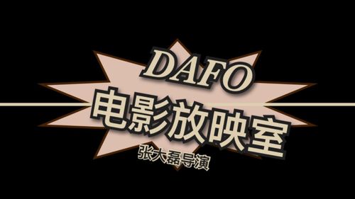看女人逼的网站的相关介绍