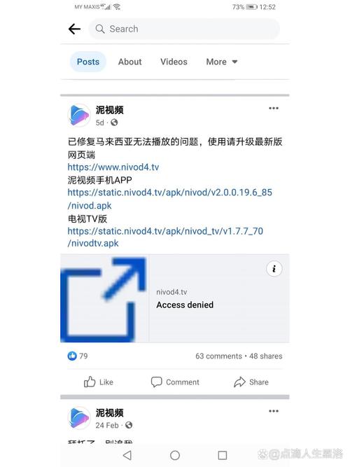 久久影院的相关介绍