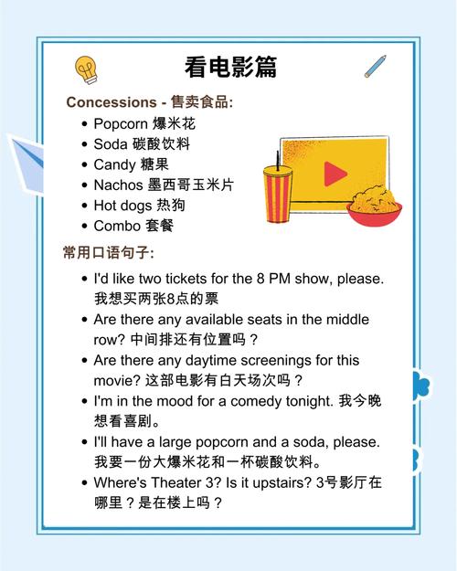 逸凡影院的相关介绍