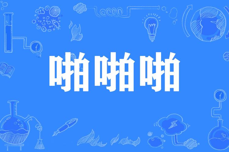 亚洲男人一天堂的相关介绍