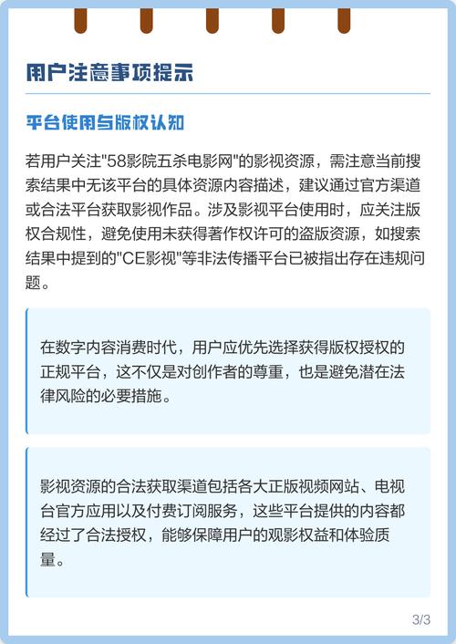 欧美一区二区三区久久综八木的相关介绍