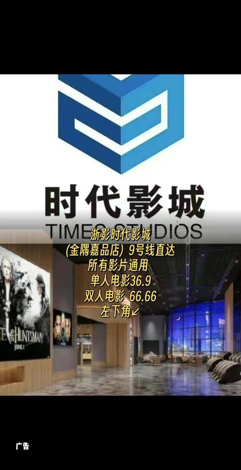 App影院的相关介绍