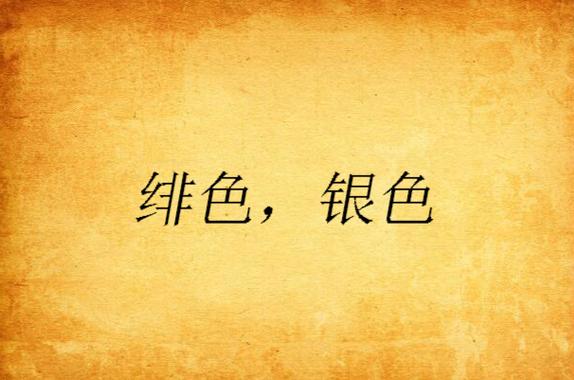www.毛片aacom的相关介绍