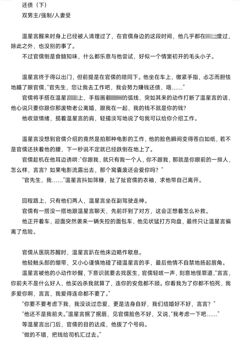 东莞电影院的相关介绍