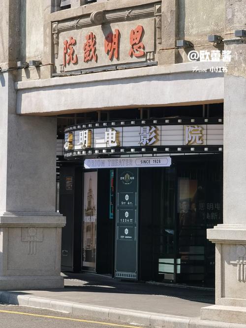 午间影院的相关介绍
