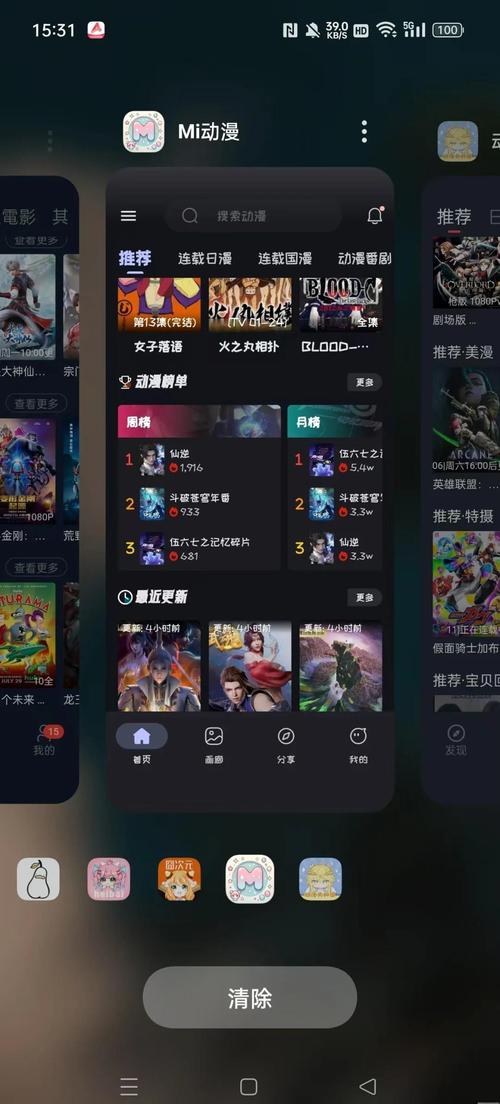 成熟女人毛片avwww的相关介绍
