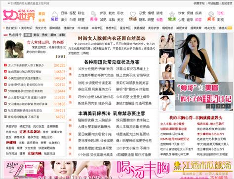 巨乳按摩偷拍视频的相关介绍