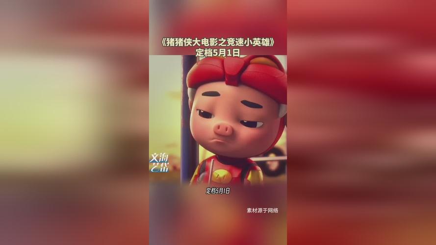 如水影院的相关介绍