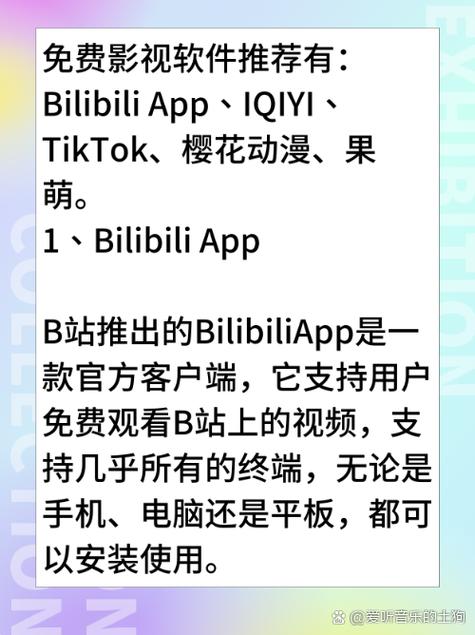 快播伦理影院的相关介绍