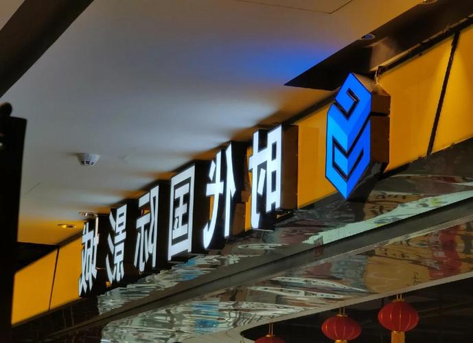 影院网站的相关介绍
