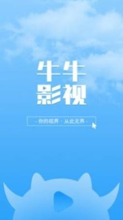 老湿影院视频十八以上可以看的相关介绍