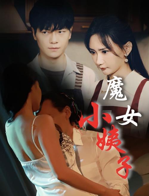 日韩少妇一级黄片的相关介绍