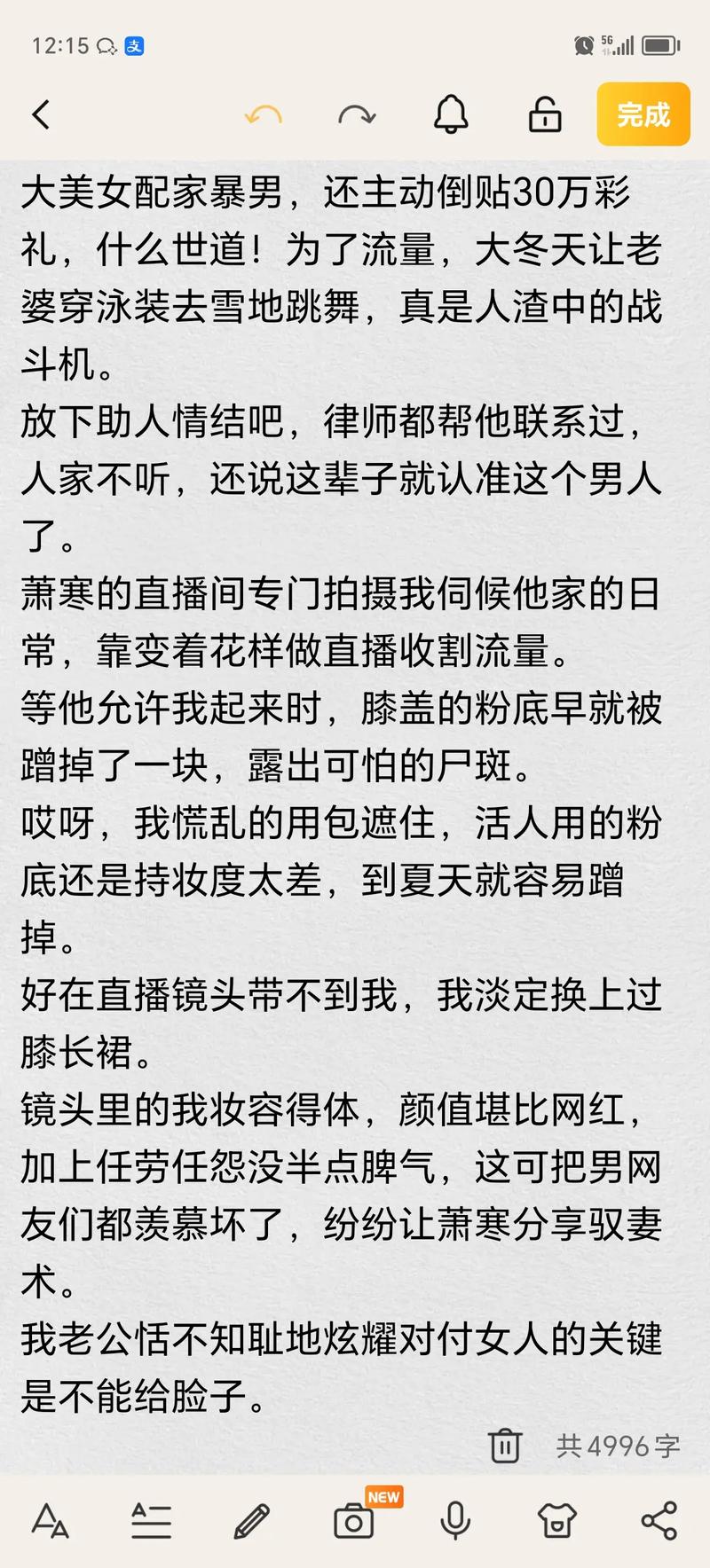 久久99久久久精品的相关介绍