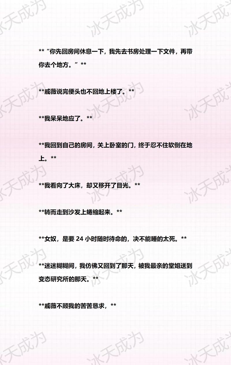 国产精品va在线看的相关介绍