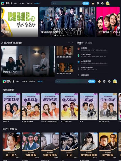 男人的亚洲天堂的相关介绍