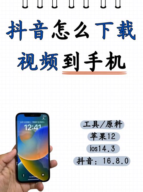 .app免费下载视频的相关介绍