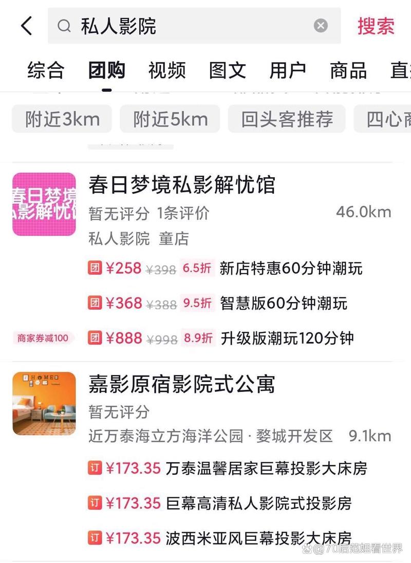 第一次高潮的巨乳人的相关介绍
