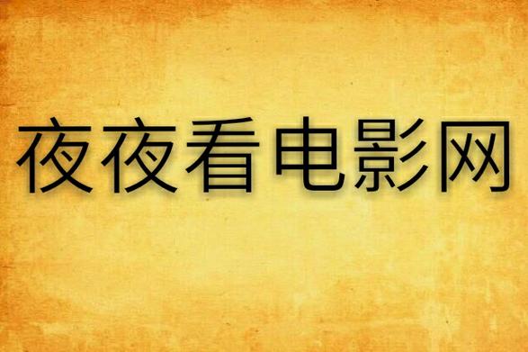 成熟人妻啪啪啪的相关介绍