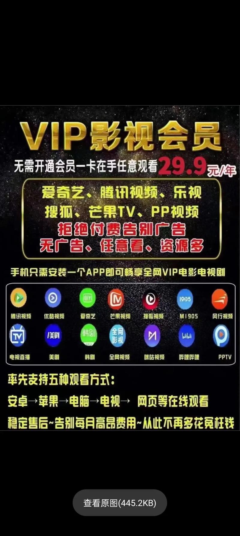 24小时影院的相关介绍