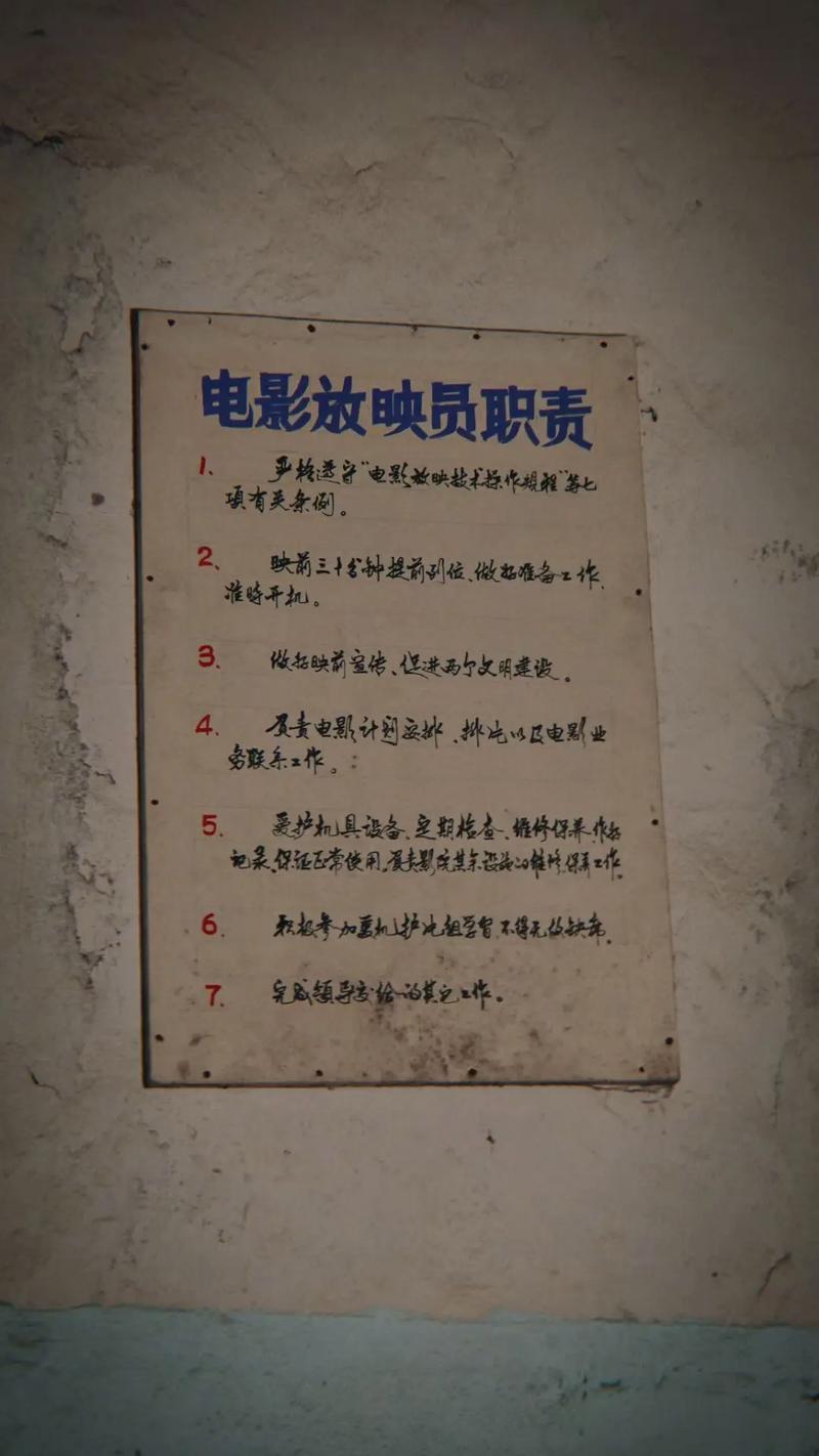 恋夜影院全部视顿列表的相关介绍