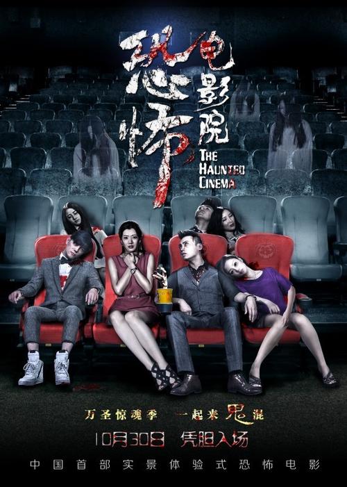 文登银河电影院的相关介绍