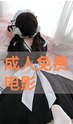 啪影院在线观看视频 - 高清正版影视免费看、最新热门电影电视剧在线播放、极速流畅无广告追剧体验