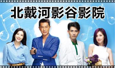 电影院的英语怎么读的相关介绍
