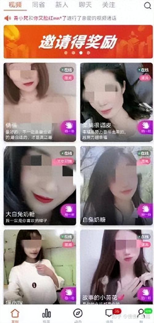 午夜影影院app免费观看的相关介绍