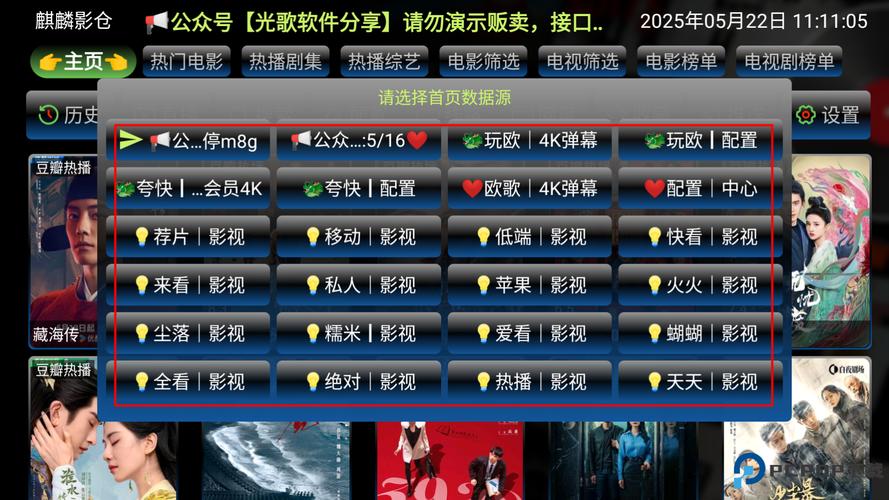 凤求凰西瓜影院的相关介绍