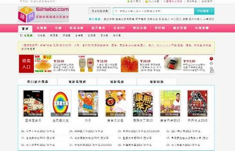 万全影院的相关介绍
