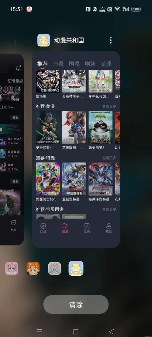 操老师骚b的相关介绍
