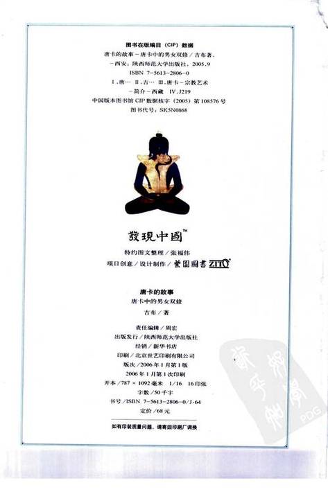 浮力影院最新地扯的相关介绍