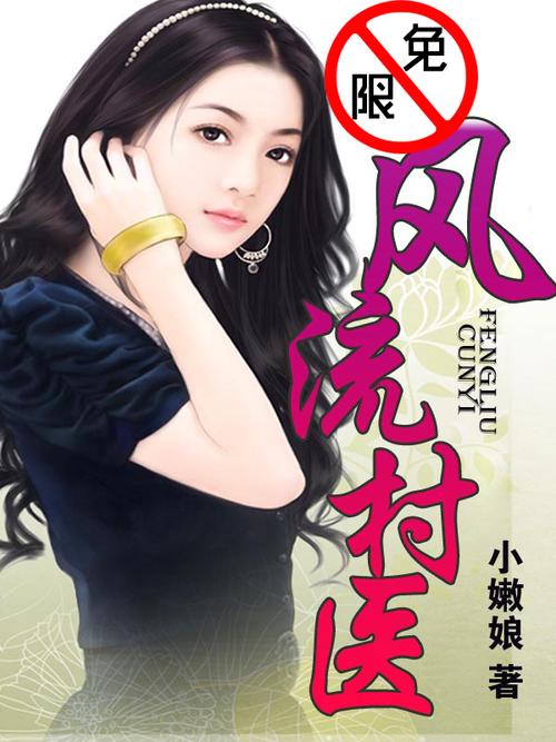 野花影院大全免费的相关介绍