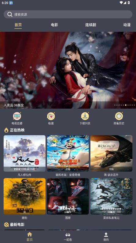 东京精油按摩在线播放的相关介绍