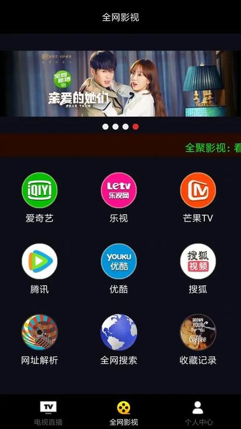 秋霞影院2017手机在线观看：高清免费电影大全，无需下载即点即播