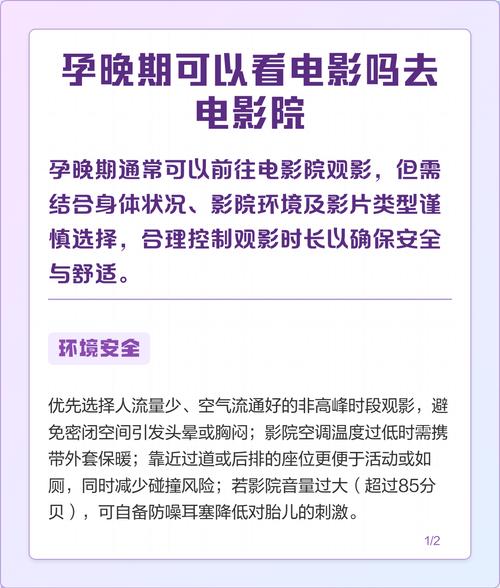 按摩三级av的相关介绍