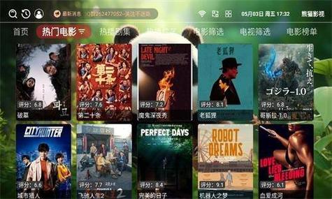 搭讪素人妻中出一区二区在线的相关介绍