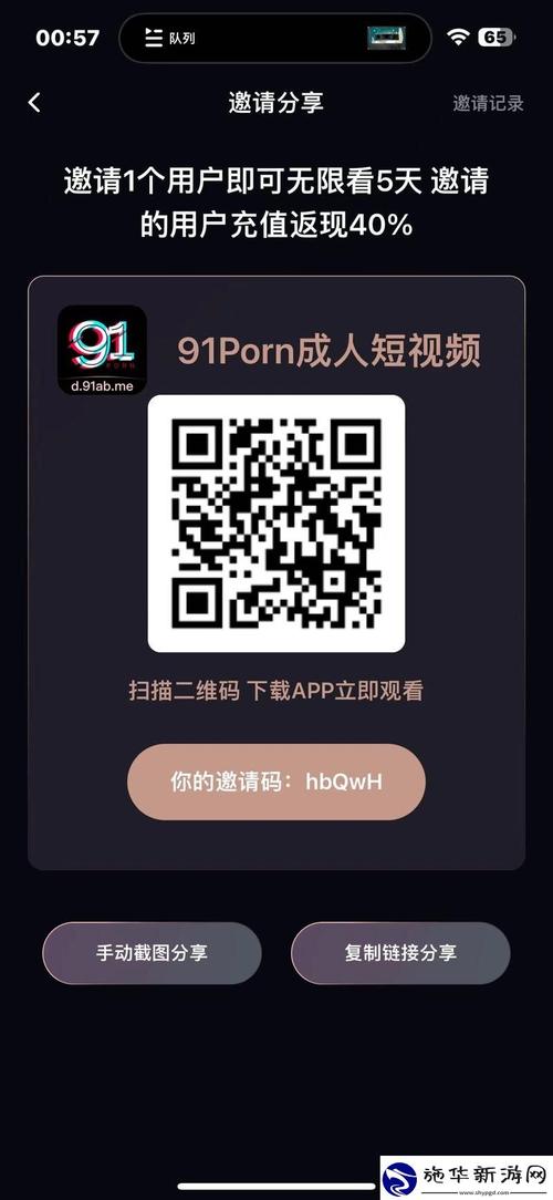 18禁网站在线免费的相关介绍
