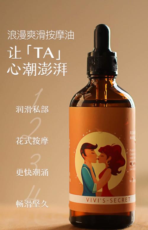 男女互操动漫的相关介绍