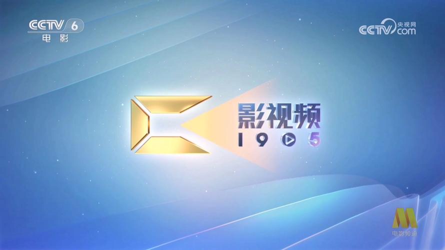 高清无卡码的相关介绍