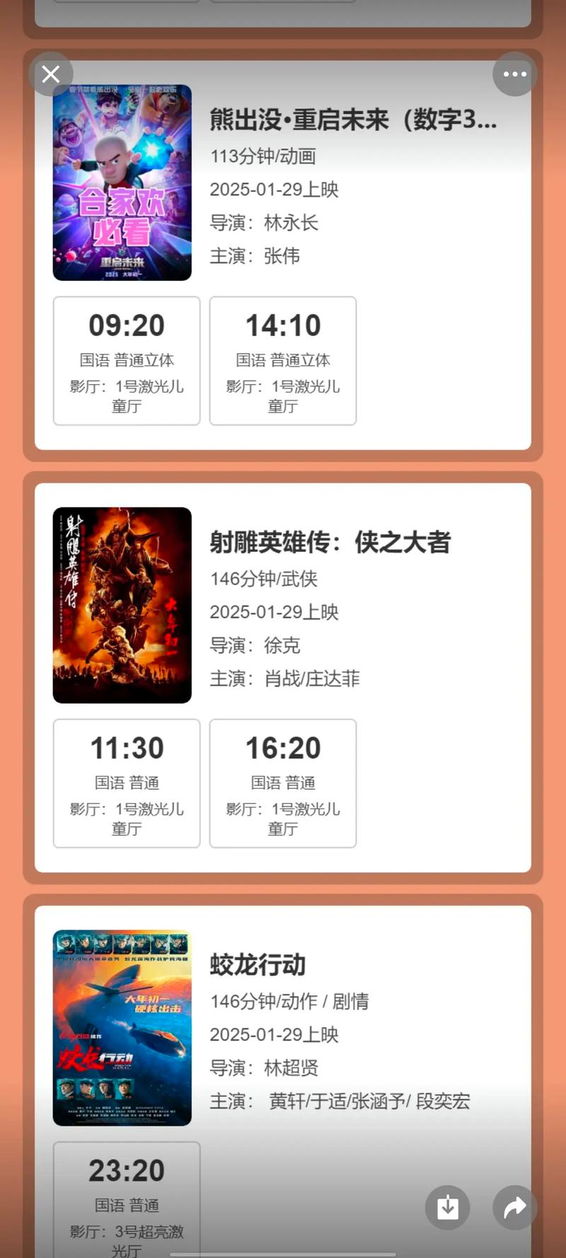 av熟妇av的相关介绍