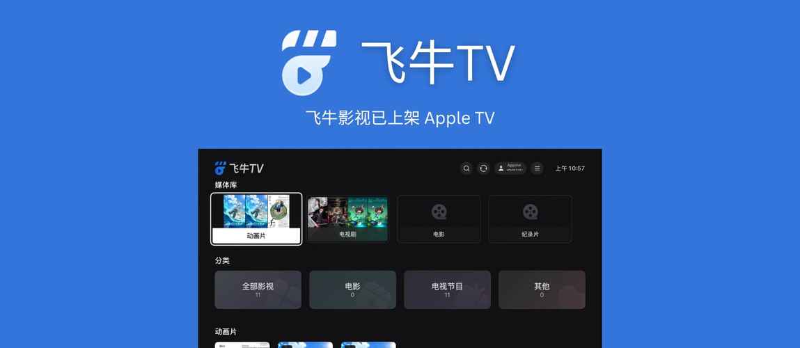 久草影院的相关介绍