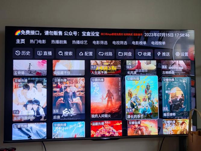 无敌神马影院的相关介绍