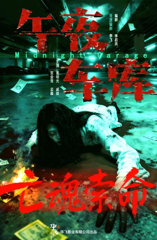 动漫操人的相关介绍