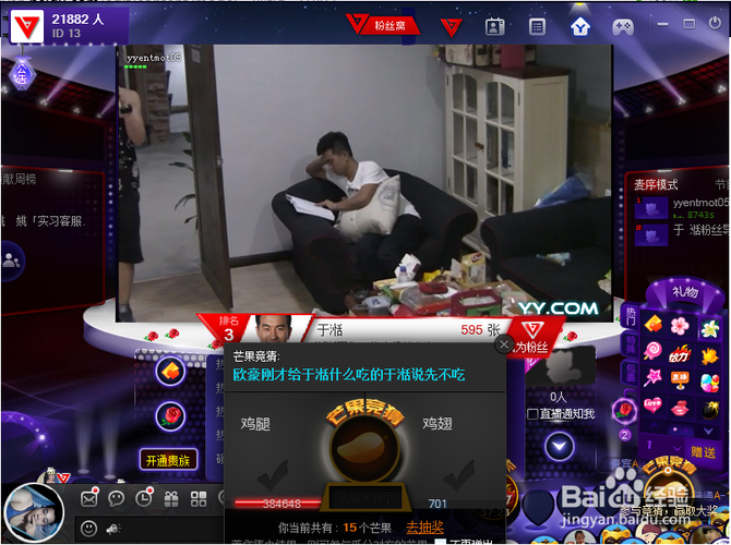 根据“yy6080新觉视在线影院无敌马”生成SEO标题如下：

**yy6080新觉视在线影院无敌马高清全集观看，免费追剧神器与最新影视资源推荐**