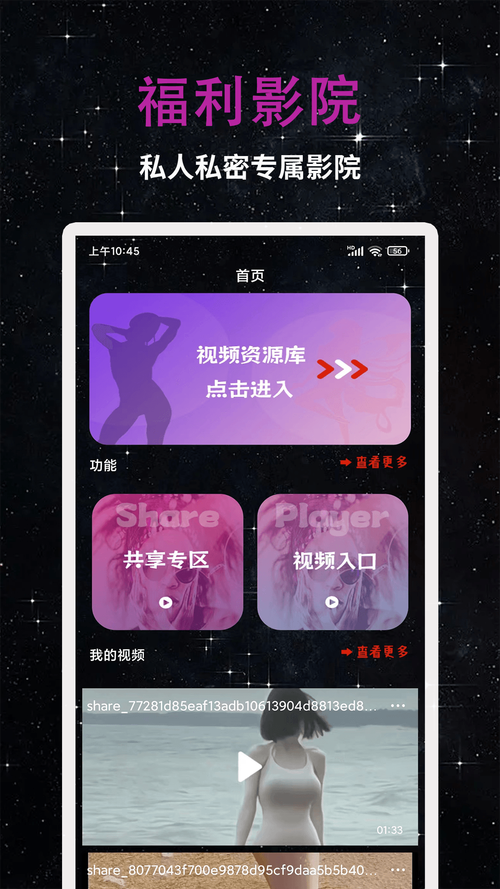 女老师啪啪啪的相关介绍