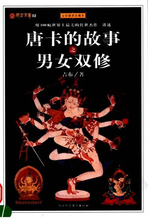 精品少妇探花福利av导航的相关介绍