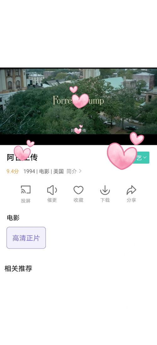 啪啪片免费人妻的相关介绍