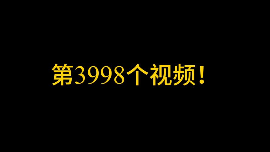 午夜92福利的相关介绍