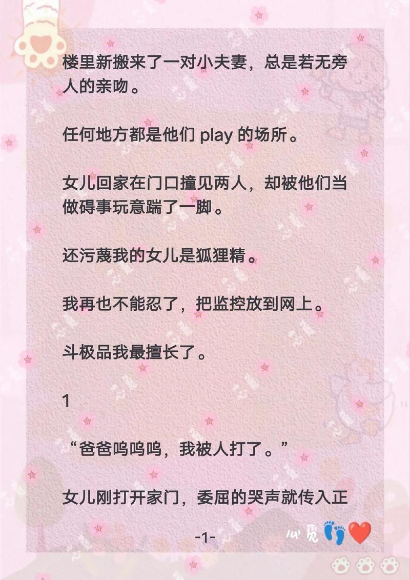 波霸影院的相关介绍